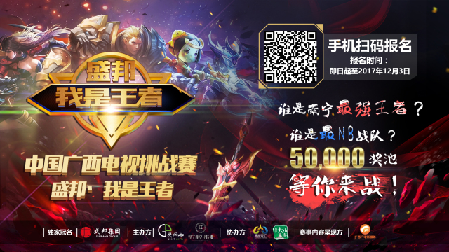 Bilibili Gaming 发布了第一阶段的赛程：第一场比赛将于17日对阵 EDward Gaming